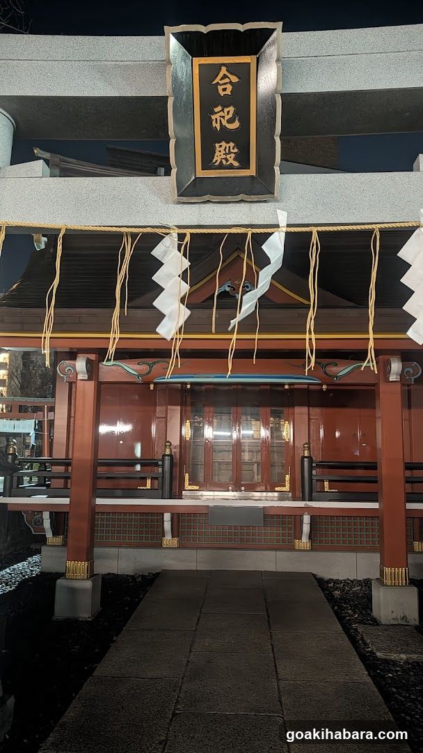 Shrine for Complexly Enshrined Deities