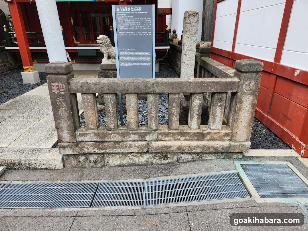 Shrine for Complexly Enshrined Deities