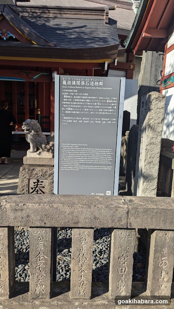 Shrine for Complexly Enshrined Deities