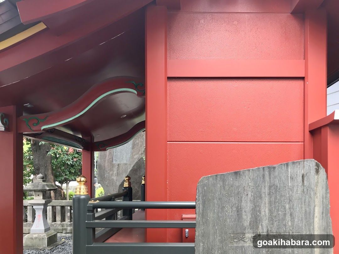 Shrine for Complexly Enshrined Deities