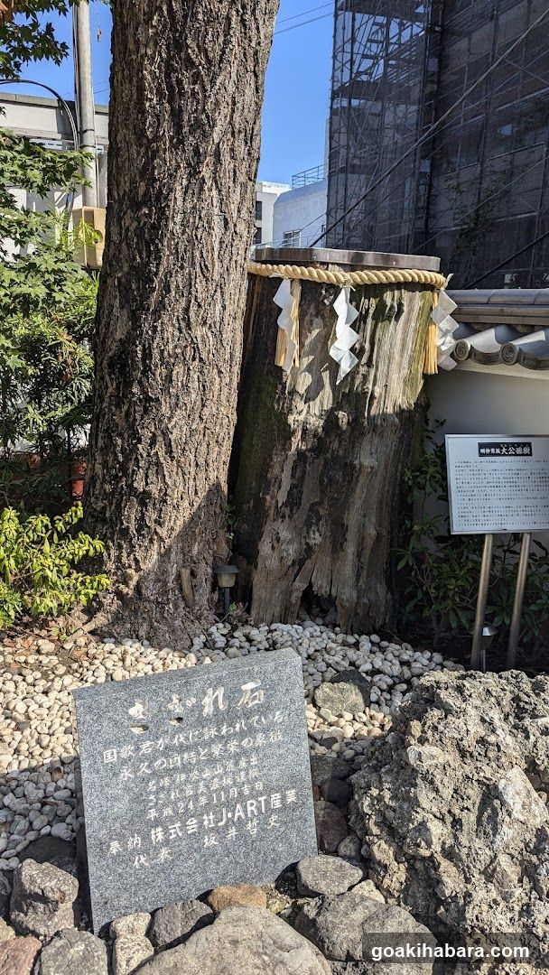Shrine for Complexly Enshrined Deities