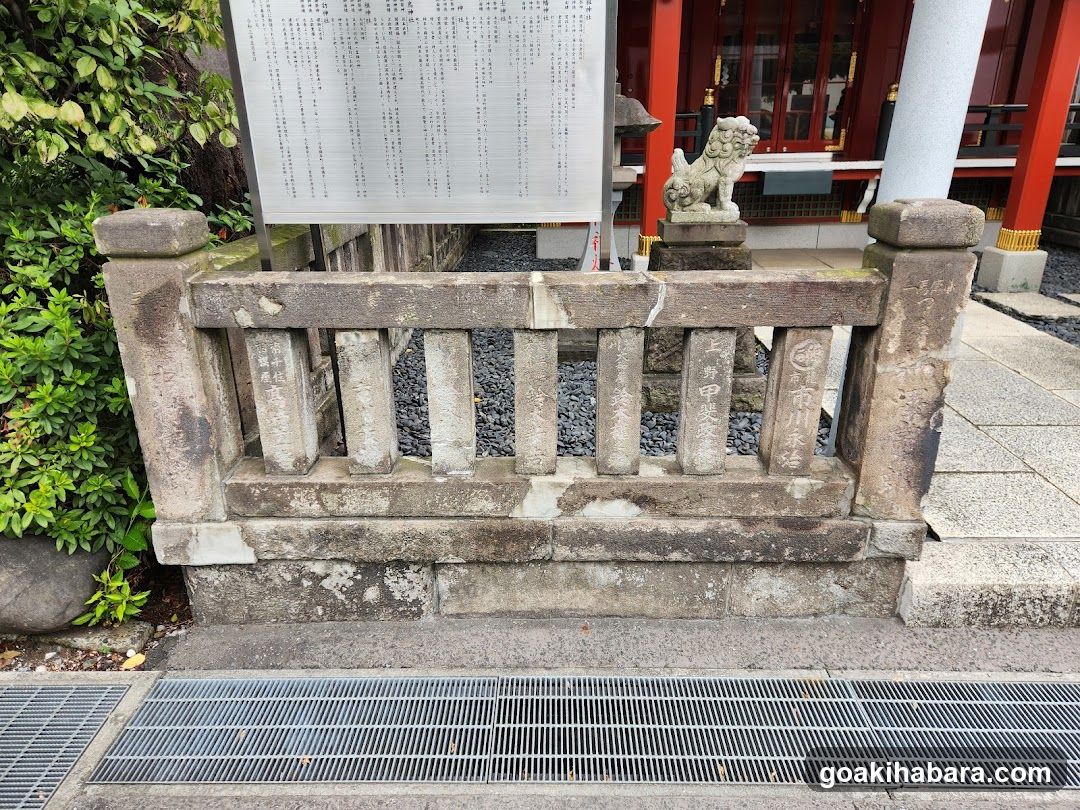 Shrine for Complexly Enshrined Deities