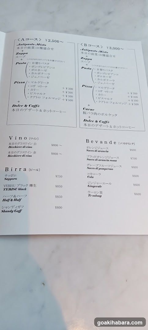 chiocciol@pizzeria