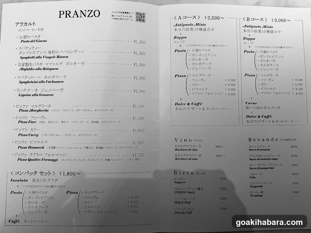 chiocciol@pizzeria