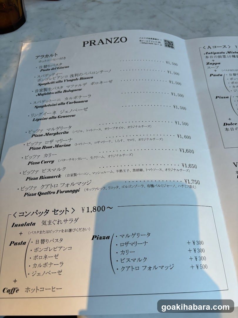 chiocciol@pizzeria