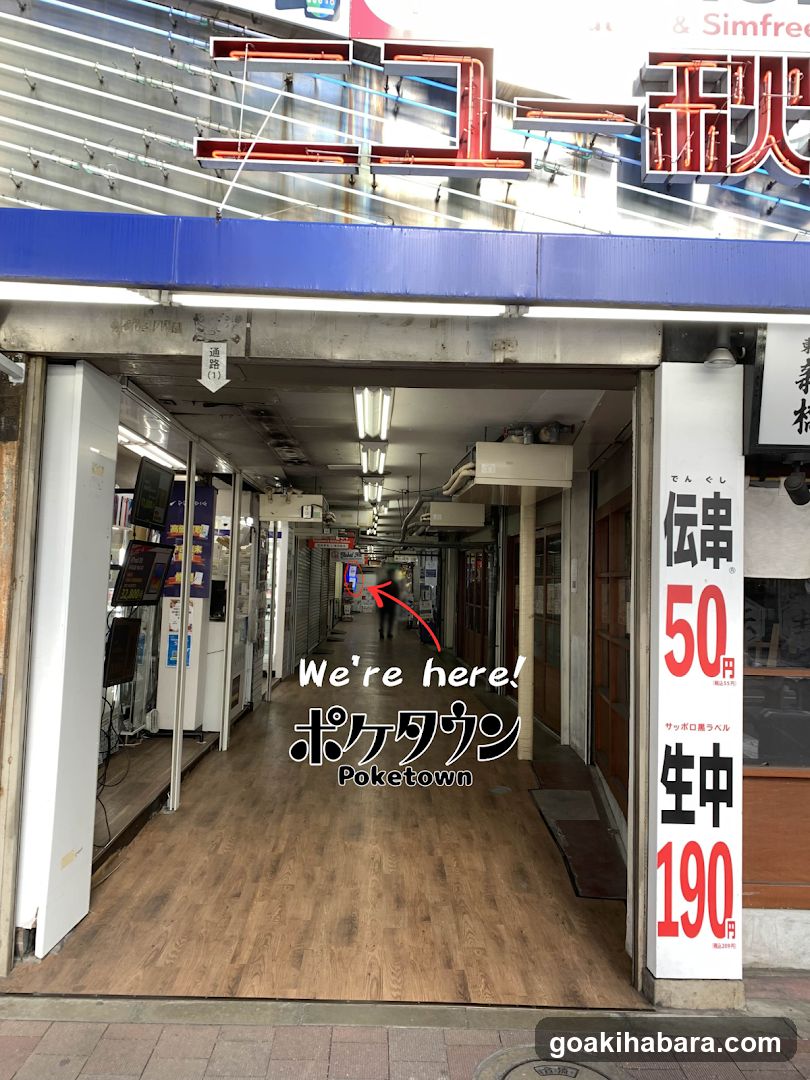 ポケタウン(Poketown)