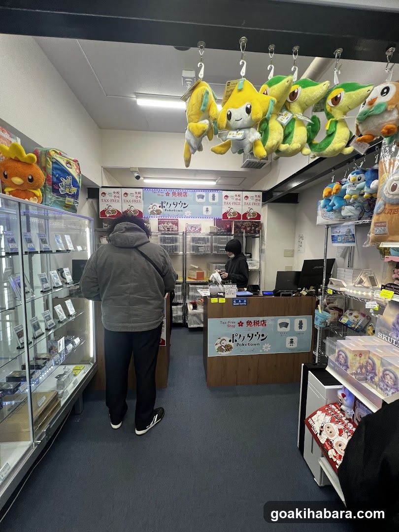 ポケタウン(Poketown)