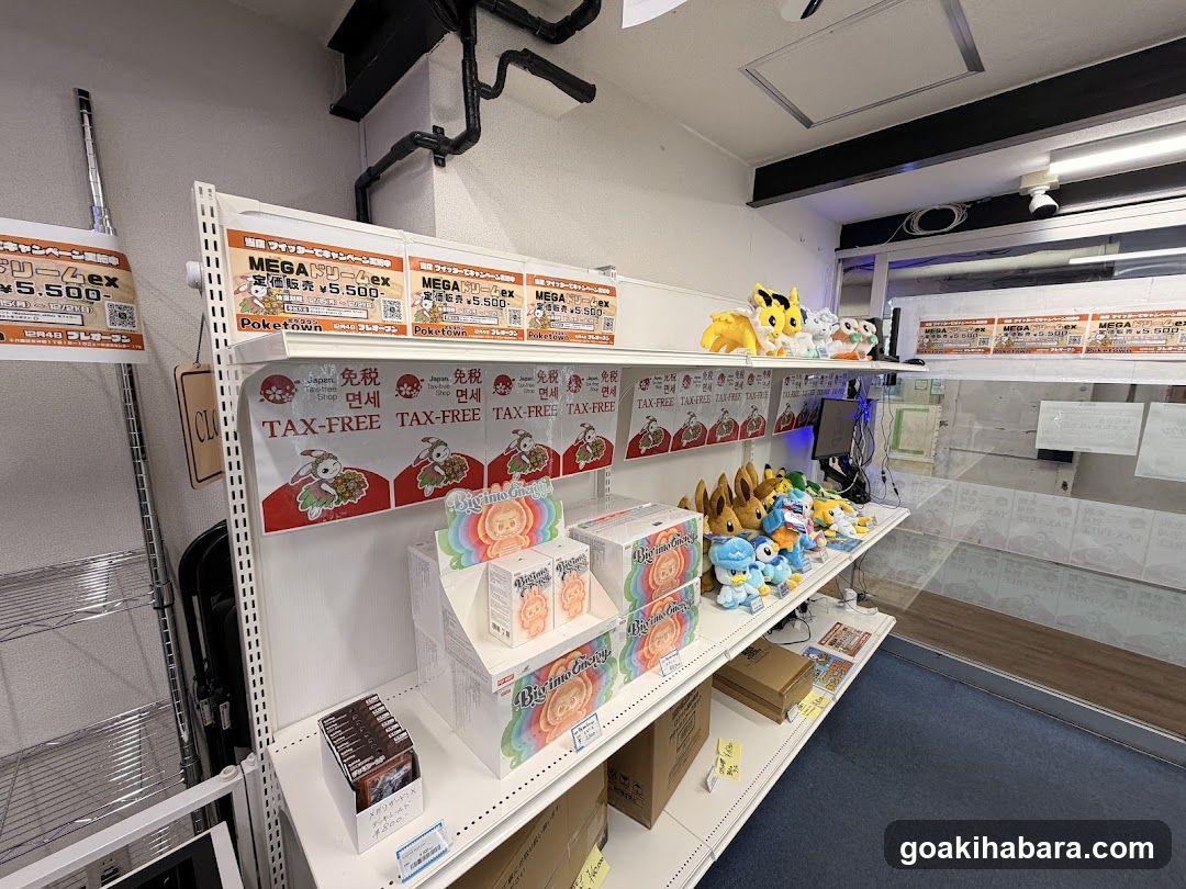 ポケタウン(Poketown)