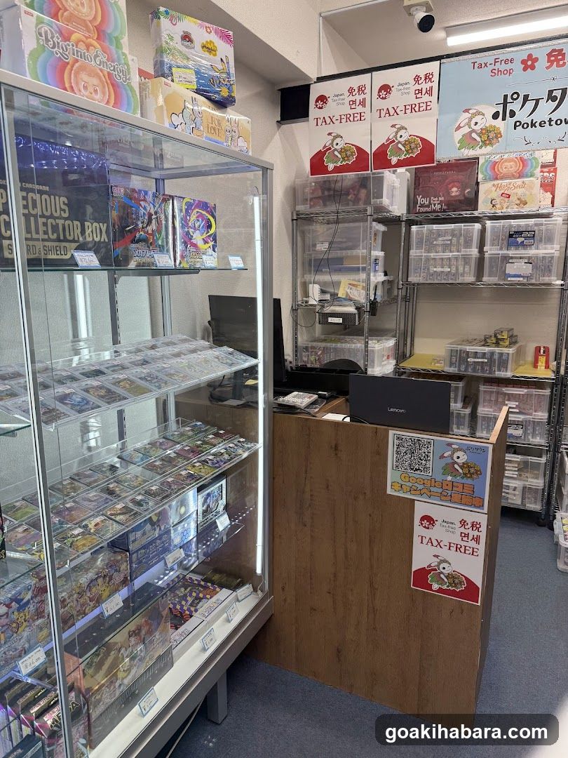 ポケタウン(Poketown)