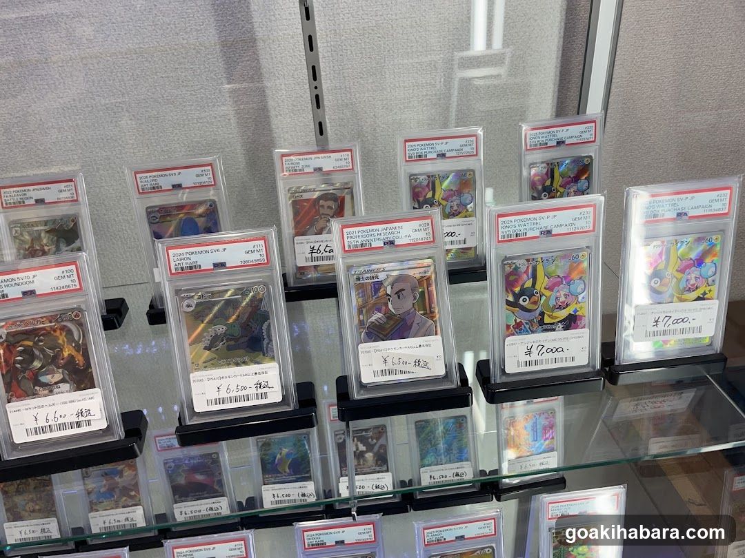 ポケタウン(Poketown)