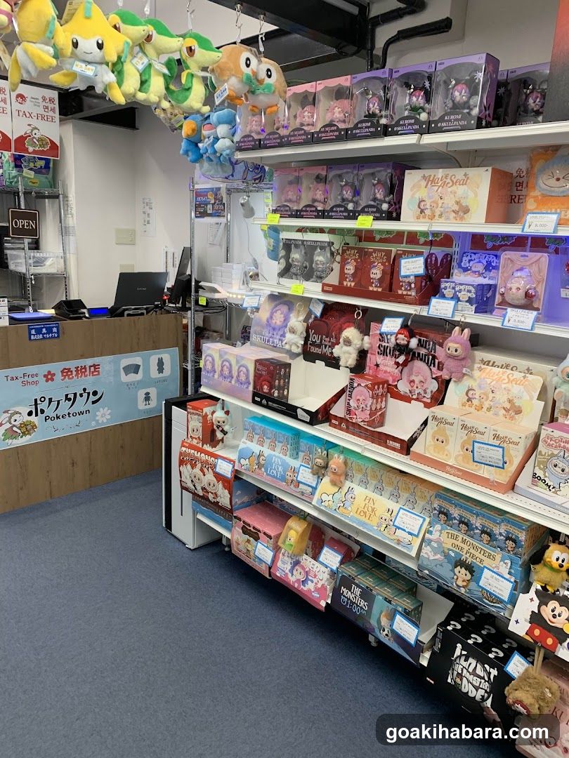 ポケタウン(Poketown)