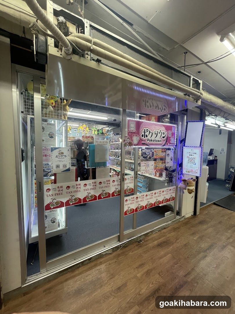 ポケタウン(Poketown)