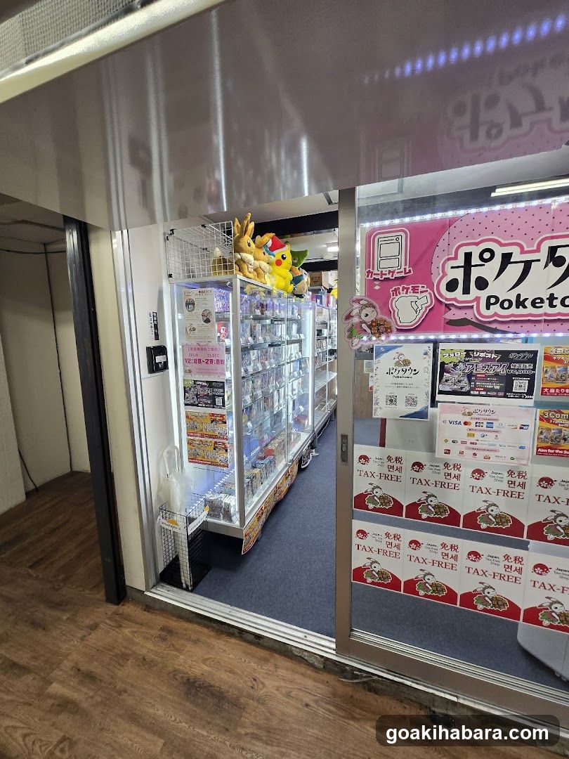 ポケタウン(Poketown)