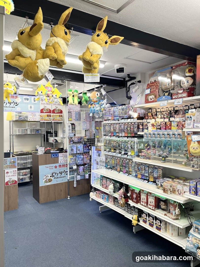 ポケタウン(Poketown)