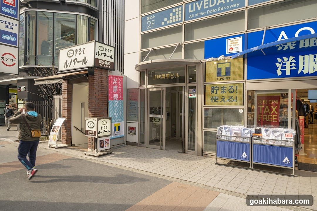 H¹T 秋葉原電気街北口