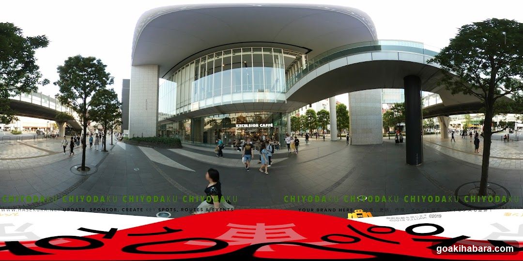 Akihabara Convention Hall