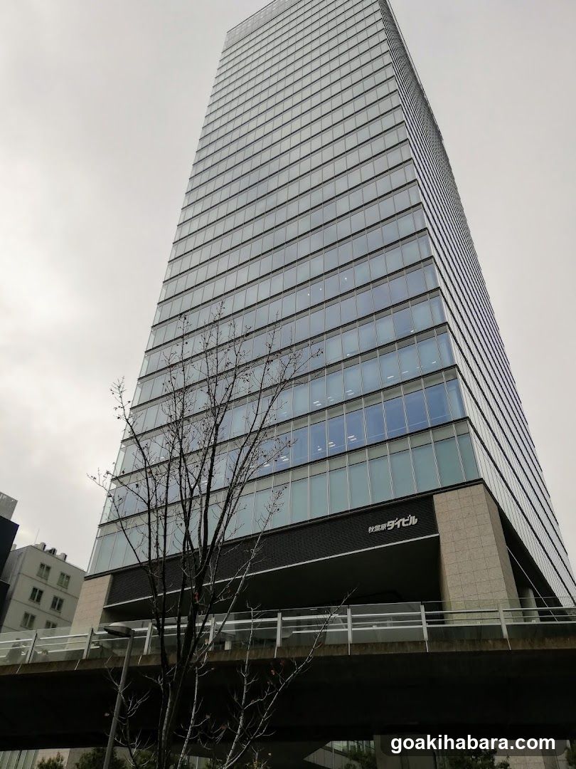 Akihabara Convention Hall