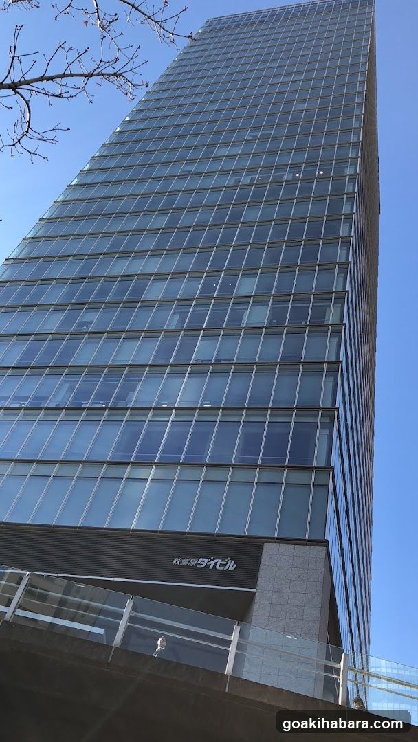 Akihabara Convention Hall