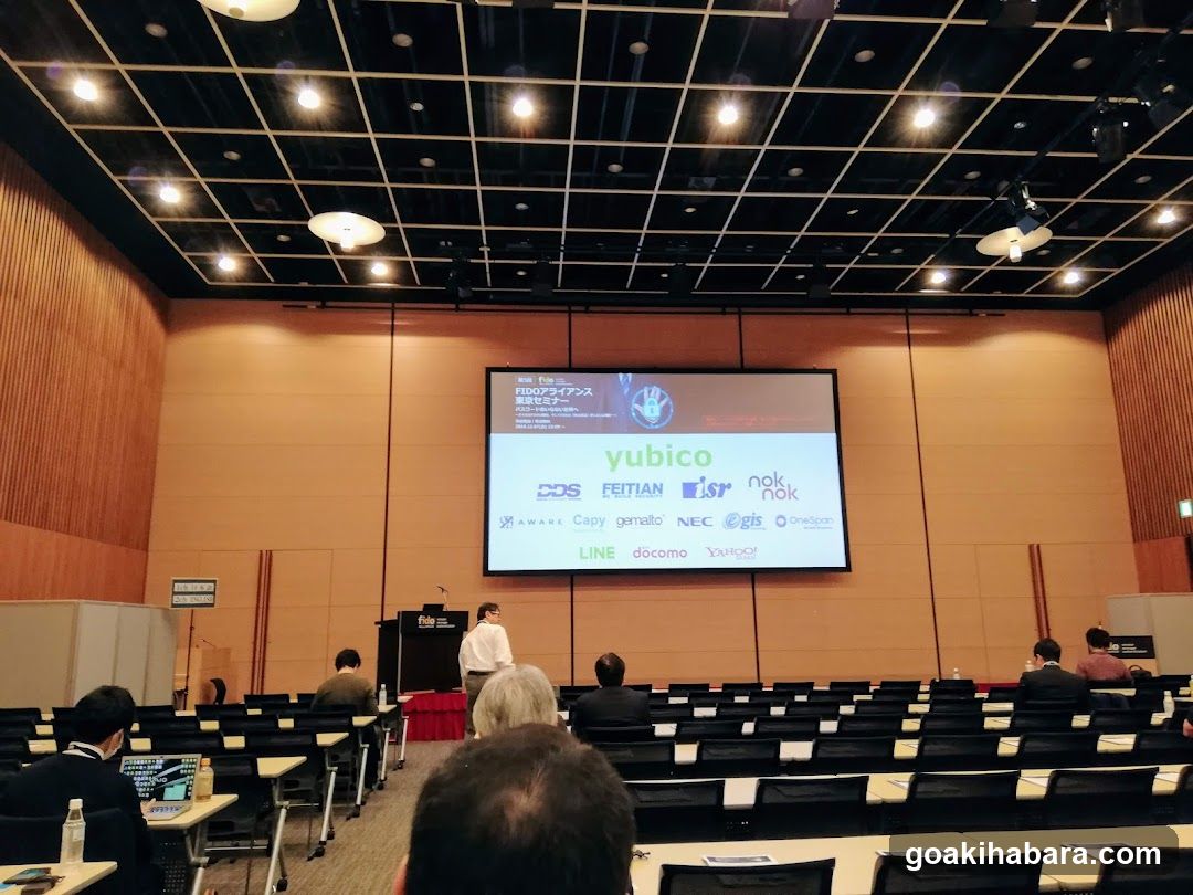 Akihabara Convention Hall