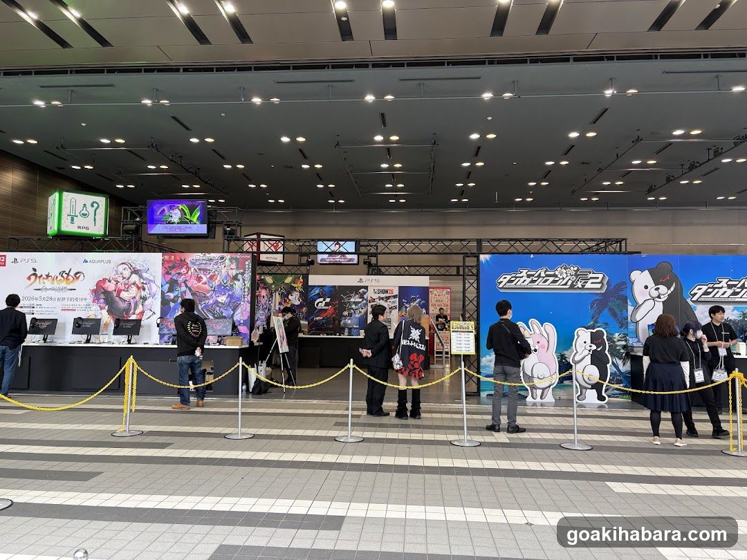 Bellesalle Akihabara
