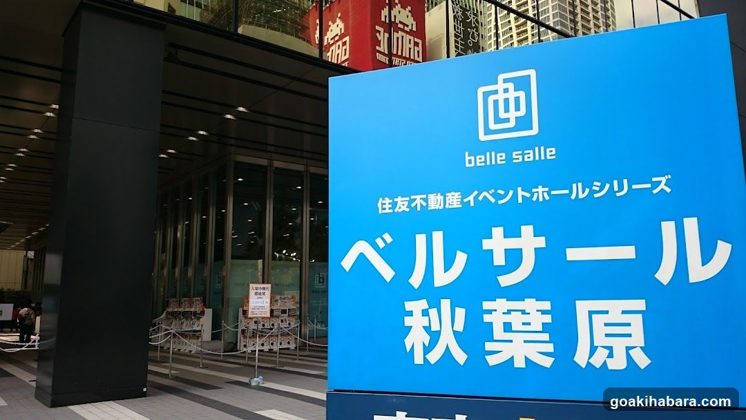 Bellesalle Akihabara