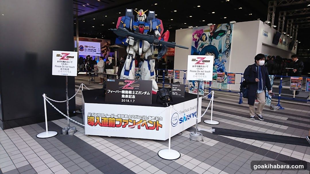 Bellesalle Akihabara