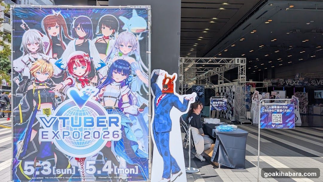 Bellesalle Akihabara