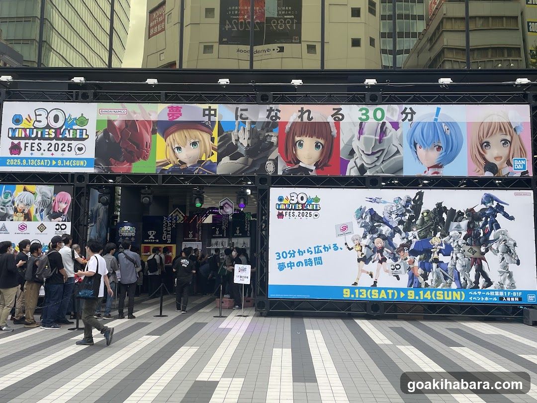 Bellesalle Akihabara