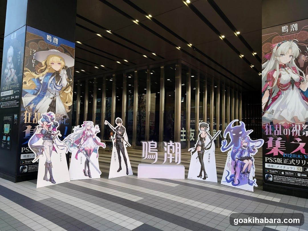 Bellesalle Akihabara