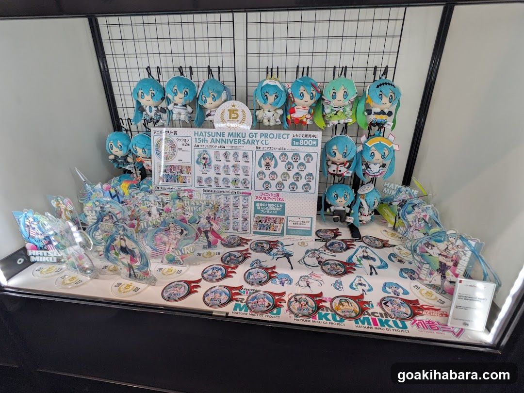Bellesalle Akihabara