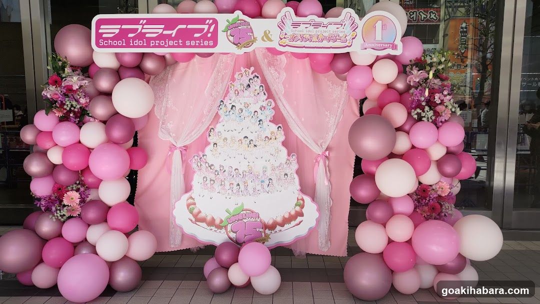 Bellesalle Akihabara