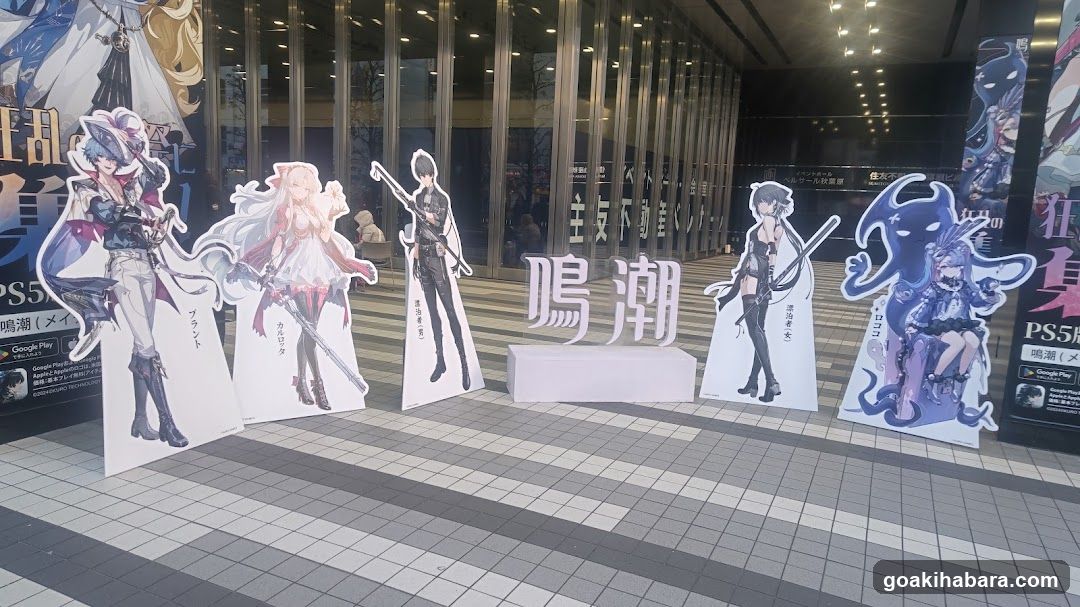 Bellesalle Akihabara