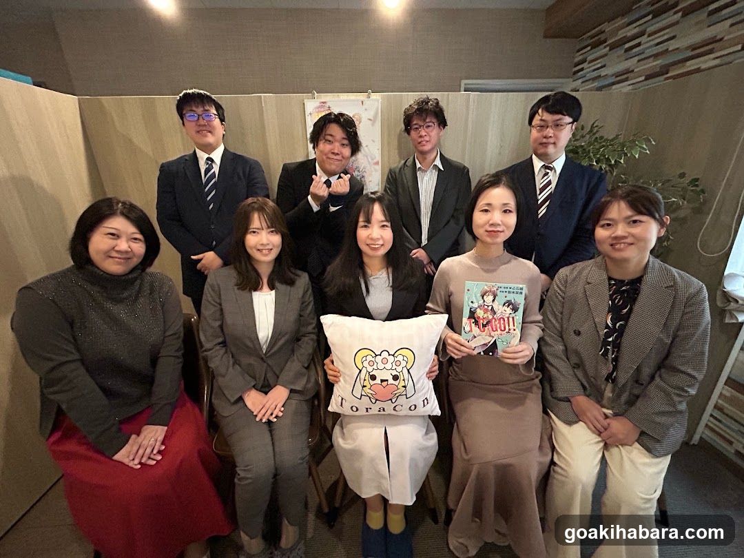 とら婚 秋葉原オフィス
