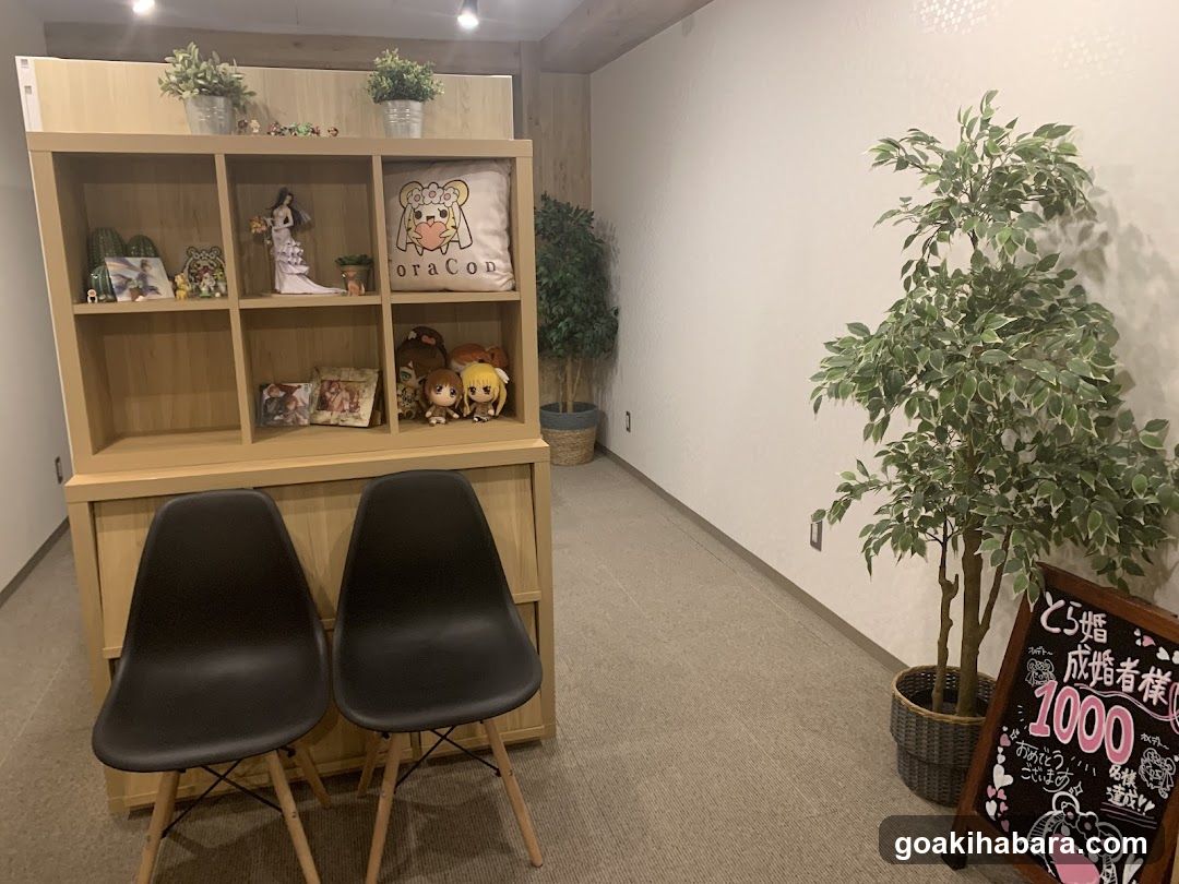 とら婚 秋葉原オフィス