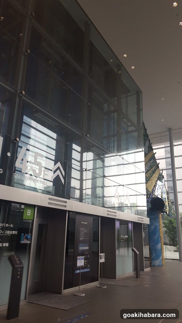 Fujisoft Akiba Plaza