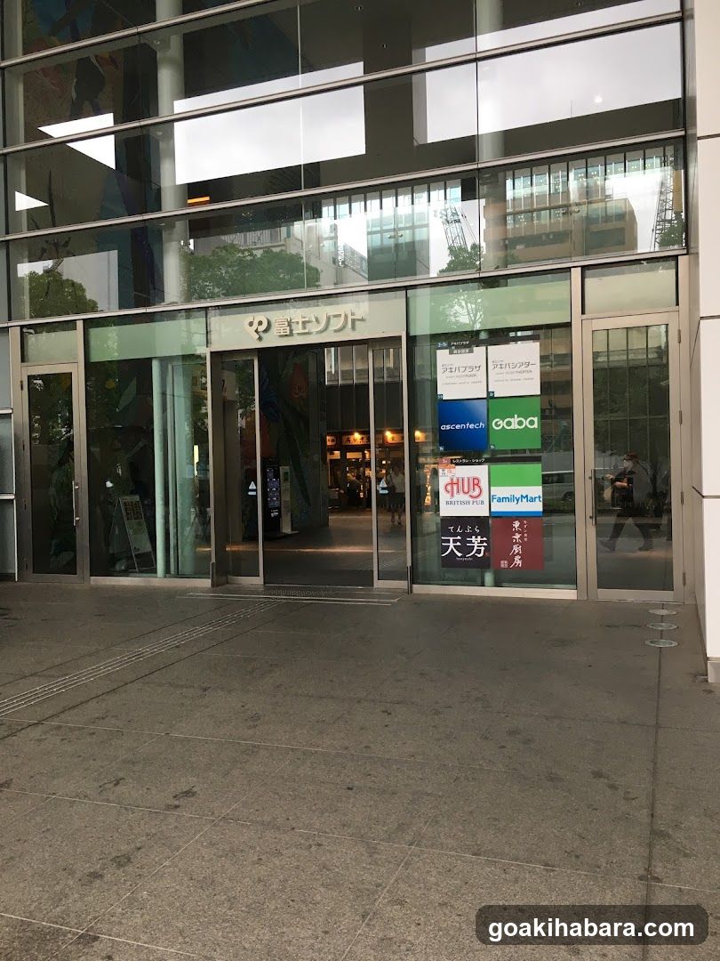 Fujisoft Akiba Plaza
