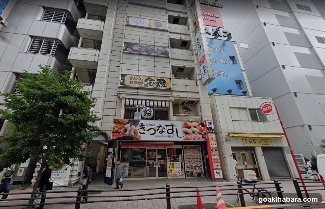 Glade Park Akihabara