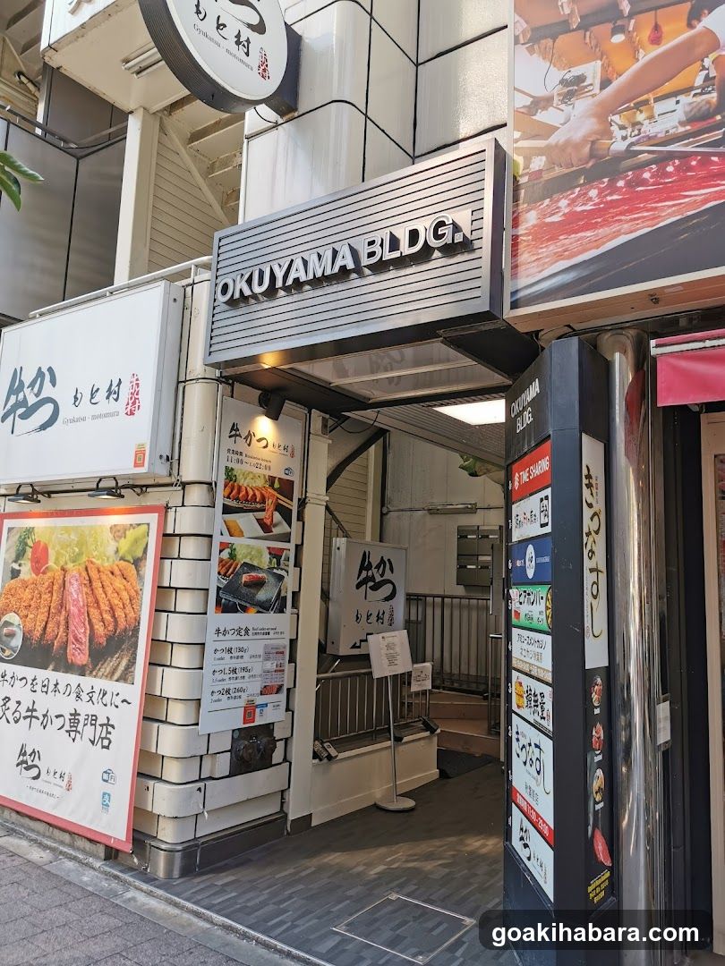 Glade Park Akihabara