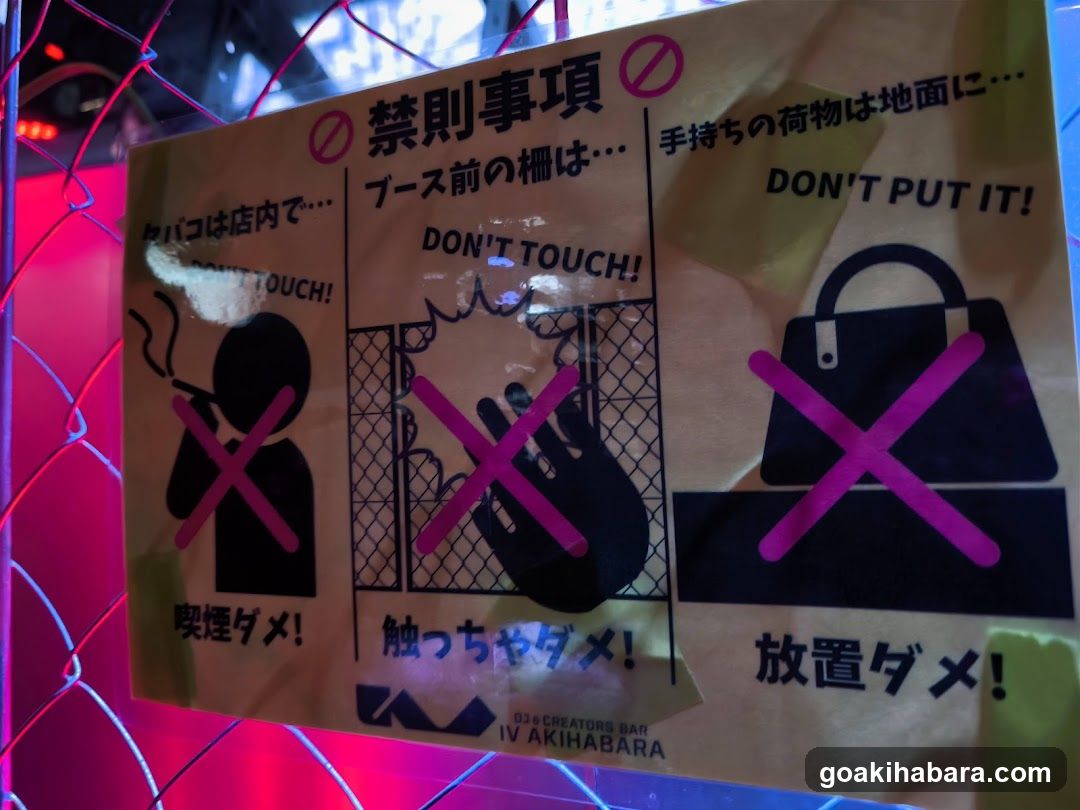 IV AKIHABARA