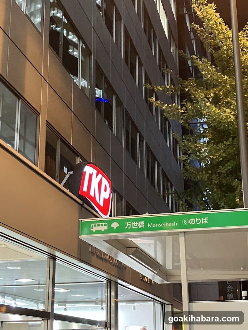 TKP Akihabara Conference Center