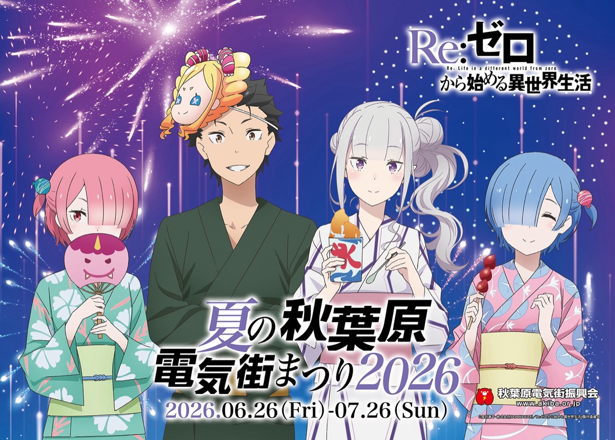 Akihabara January Anime Events