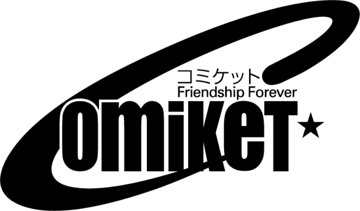 Comic Market 108 (Summer Comiket)