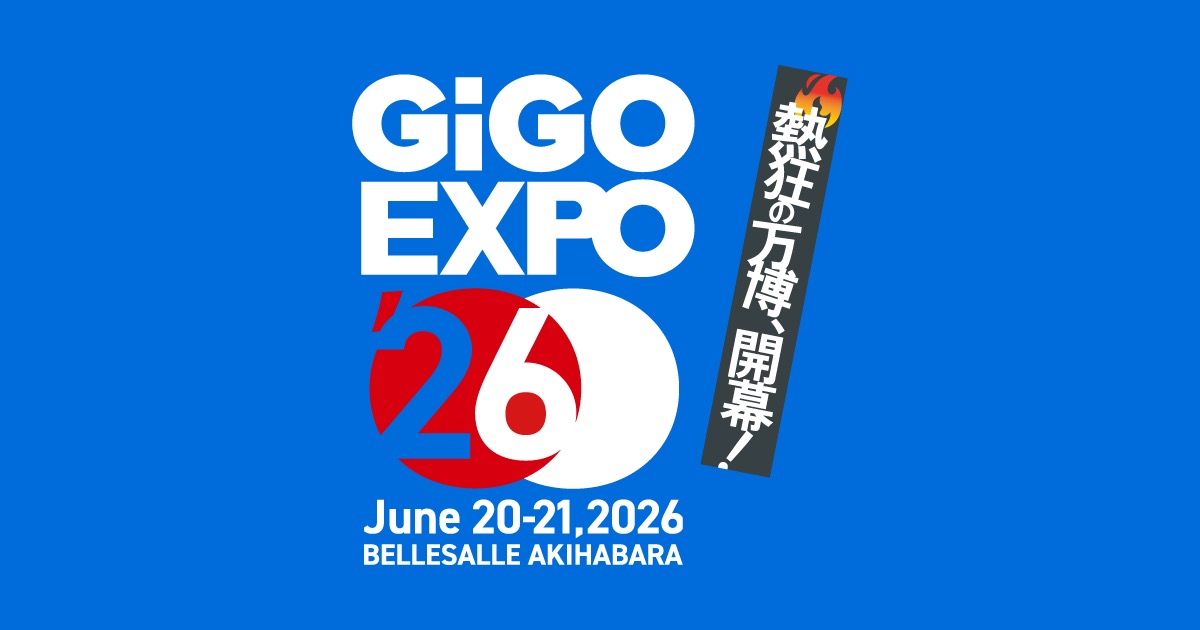 GiGO EXPO 2026