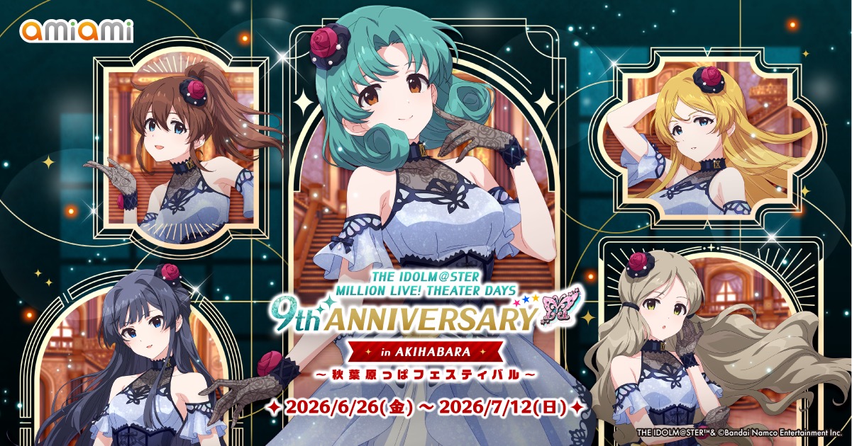 Idolmaster Million Live! 9th Anniversary in Akihabara