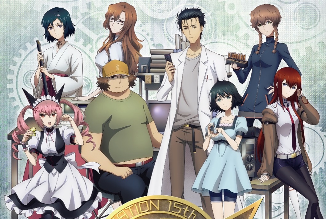 Steins;Gate 15th Anniversary Exhibition