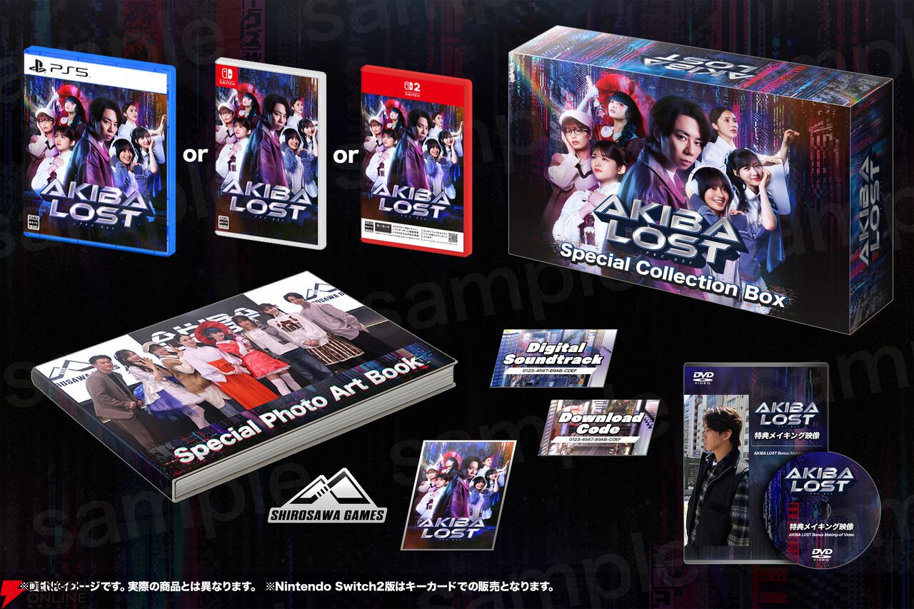 AKIBA LOST Special Collection Box packaging and included extras