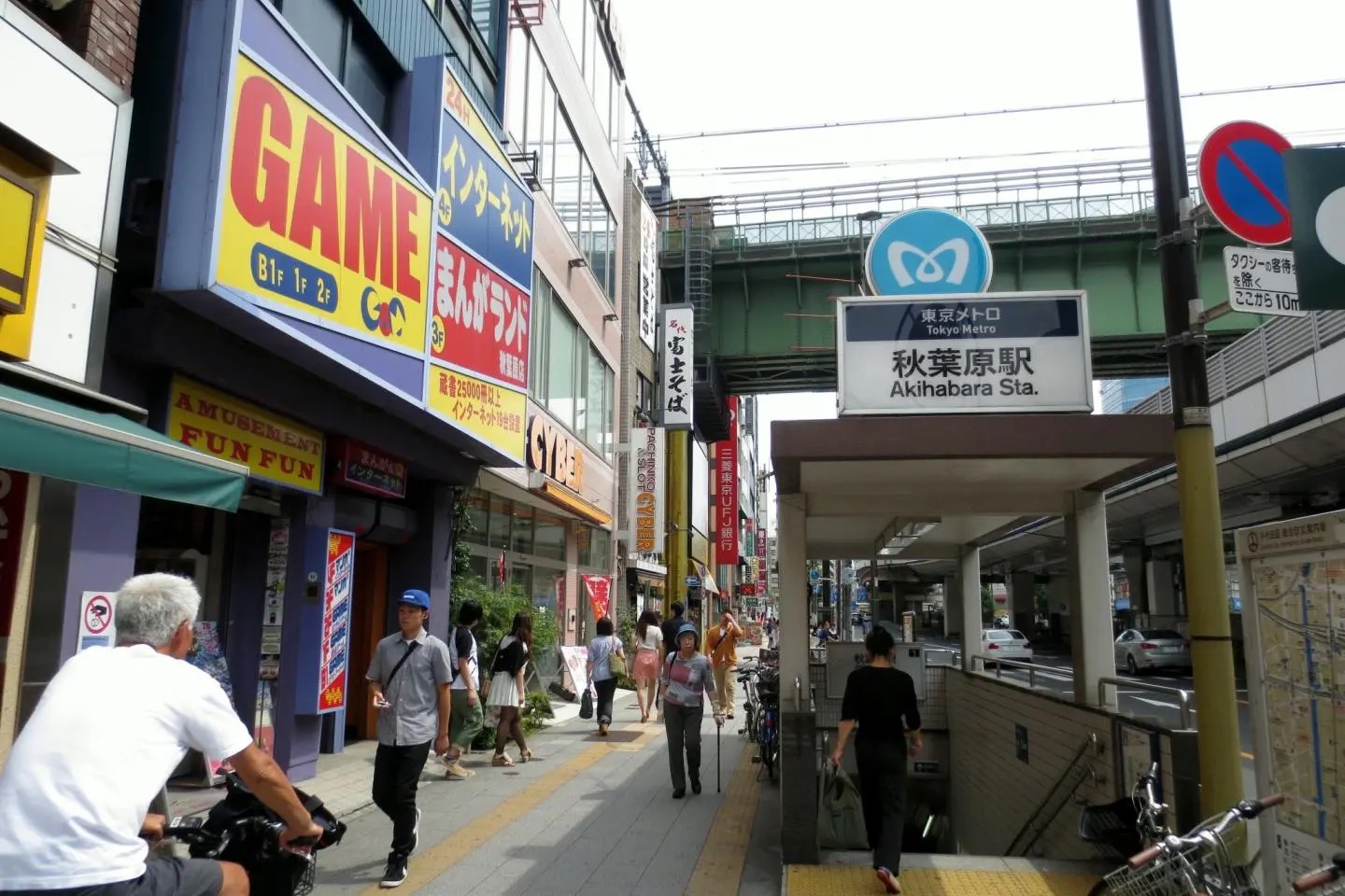 Akihabara Radio Kaikan Directory Guide: Floor-by-Floor to the Iconic Otaku Building