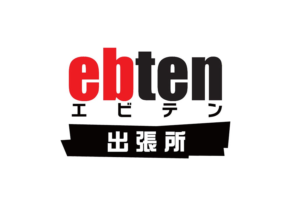 ebten Branch Office in Animate Akihabara ANNEX logo