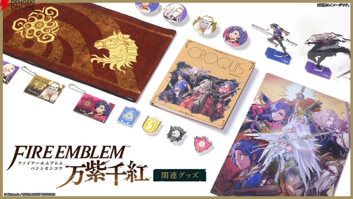 Fire Emblem Fortune's Weave merch hits Akihabara from 17 Sept