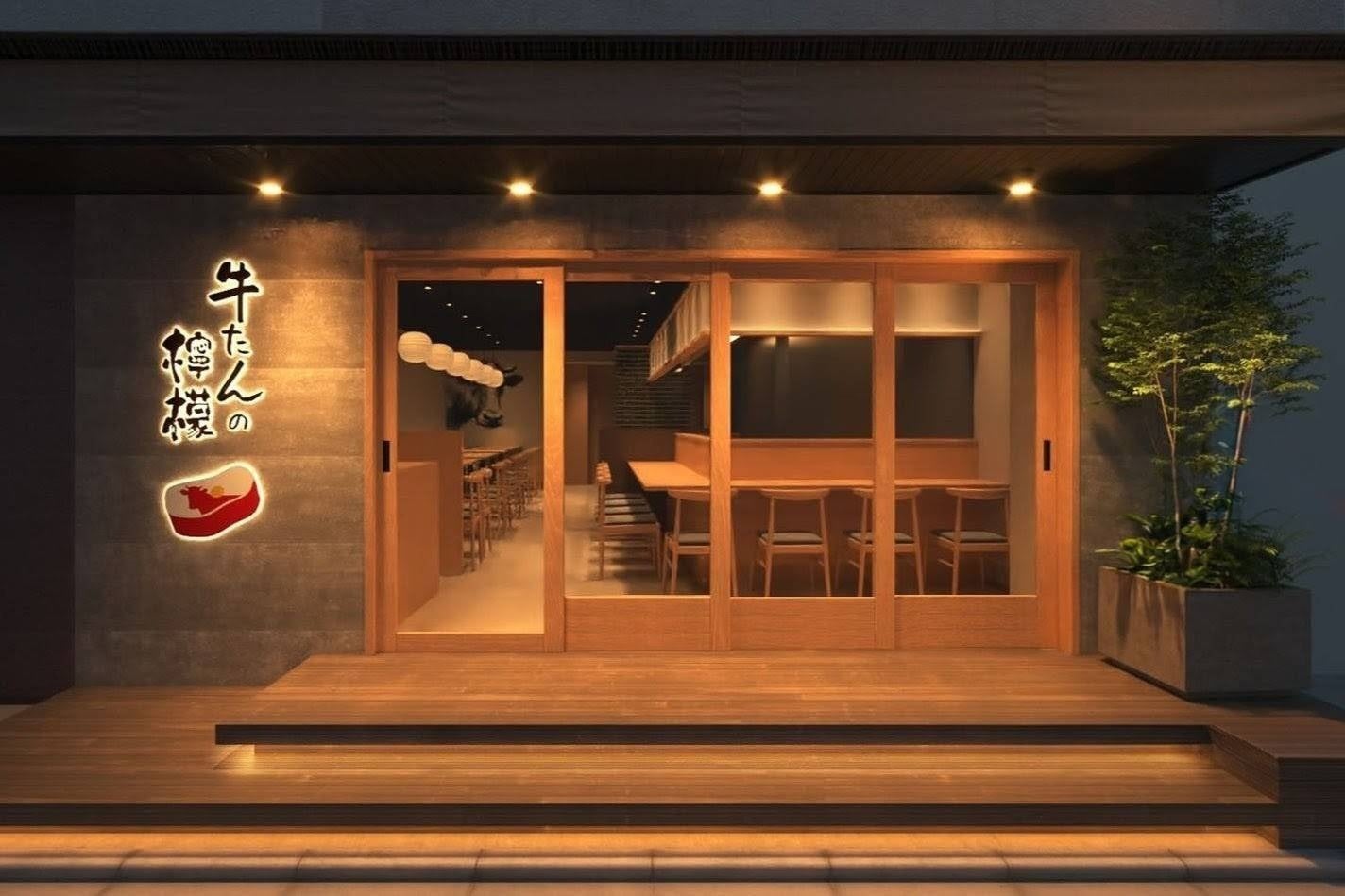 Gyutan no Lemon Opens Its 8th Thick-Cut Beef Tongue Outpost in Akihabara